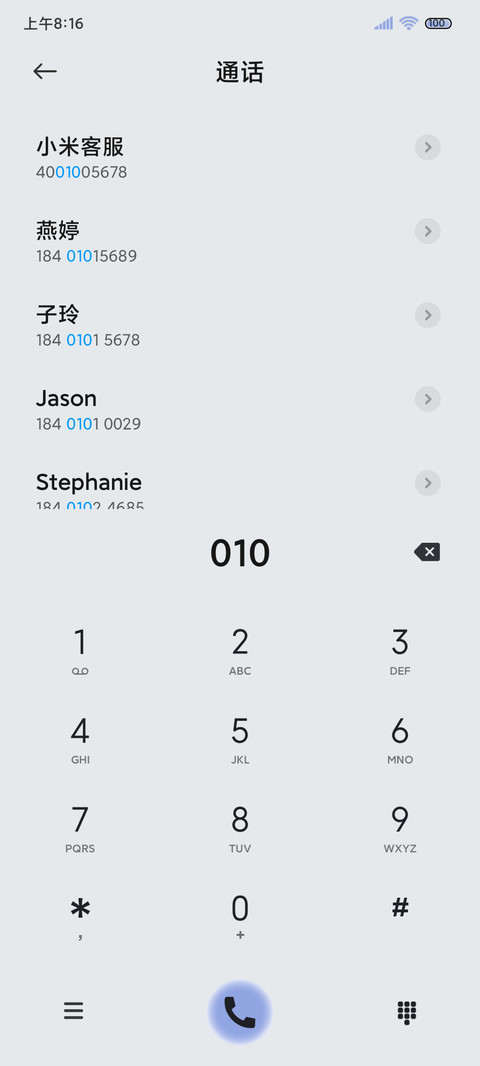 弹珠碰撞 昼夜拟态 screenshot