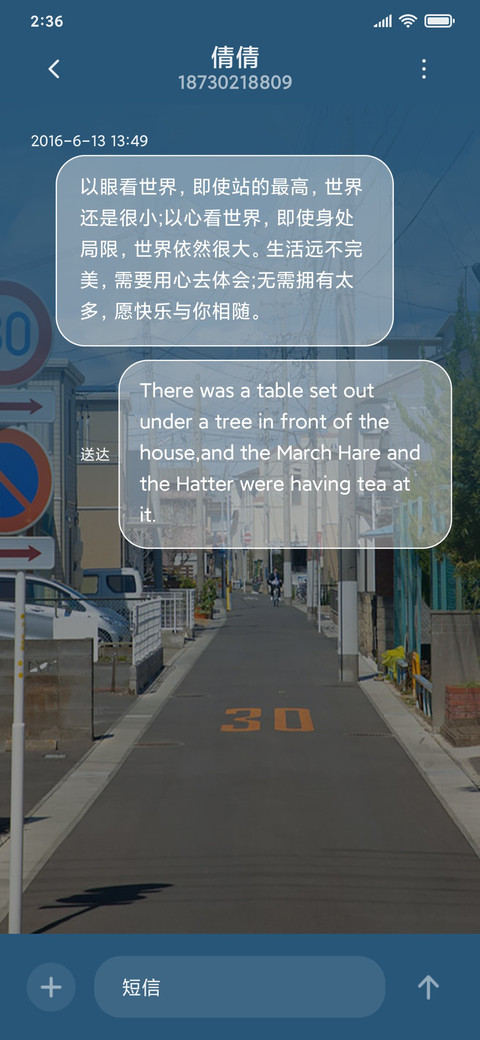 凉城空巷 screenshot