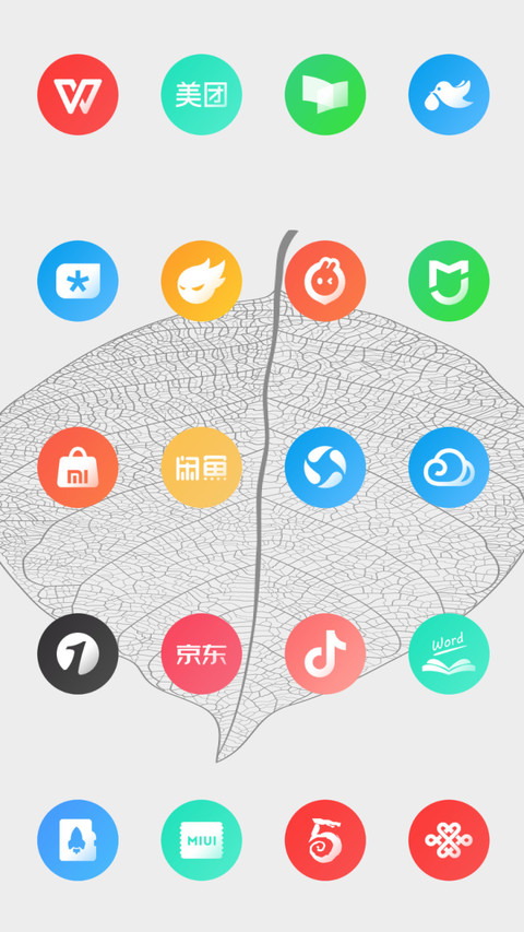 圈圈 screenshot