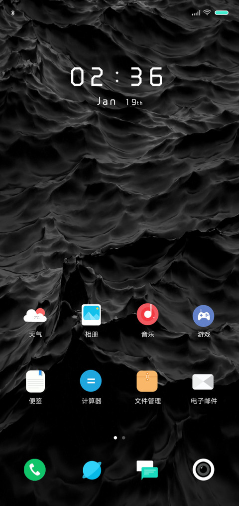 Black Water screenshot