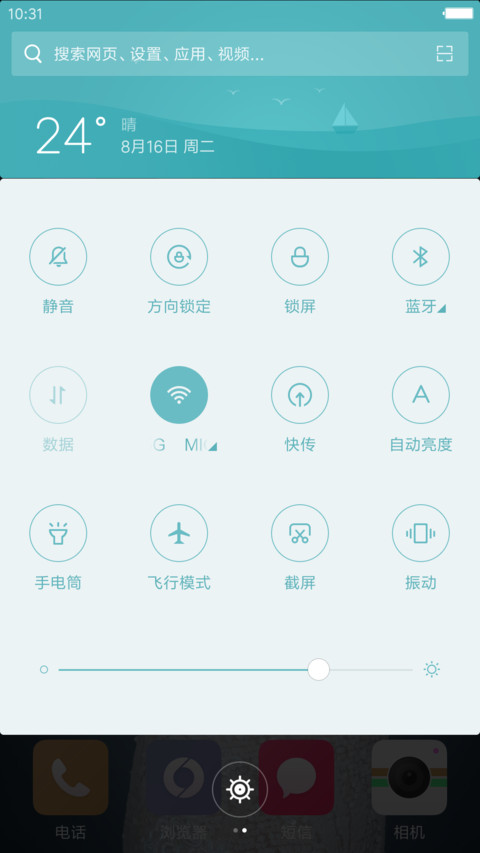 霍锦惜“老九门” screenshot