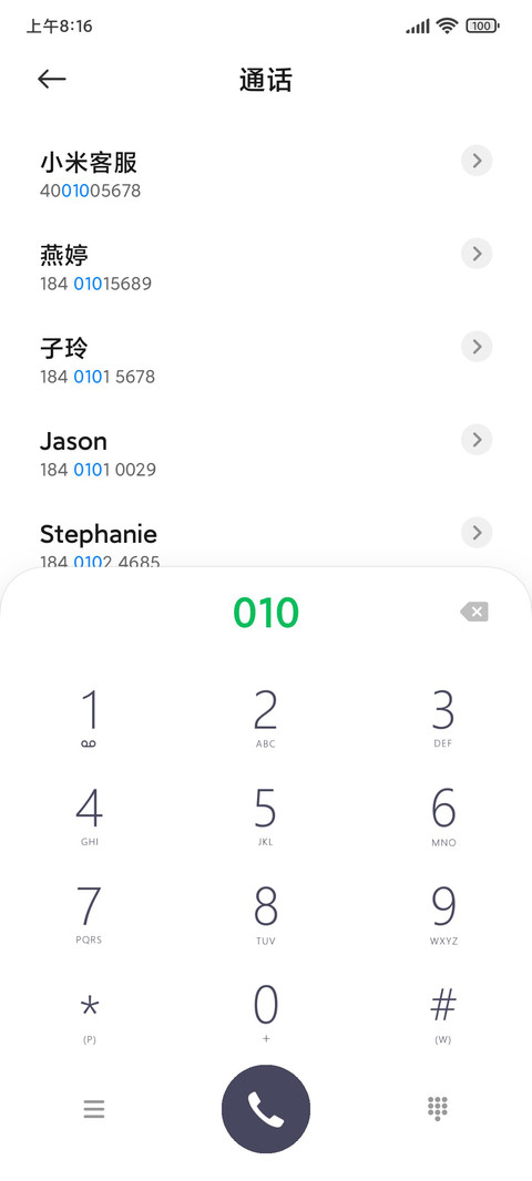 暗巷少女 screenshot
