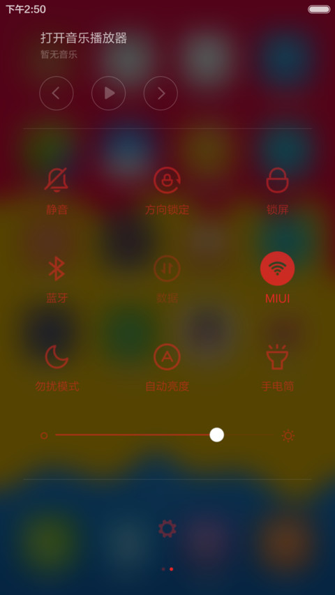 色彩  简单 screenshot