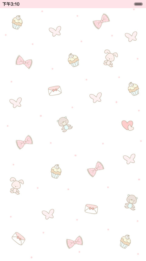 小清新的美好（抢红包.多锁屏） screenshot