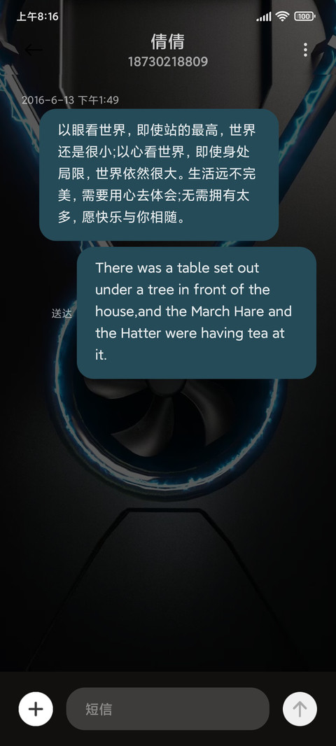 星爆能量装置 screenshot