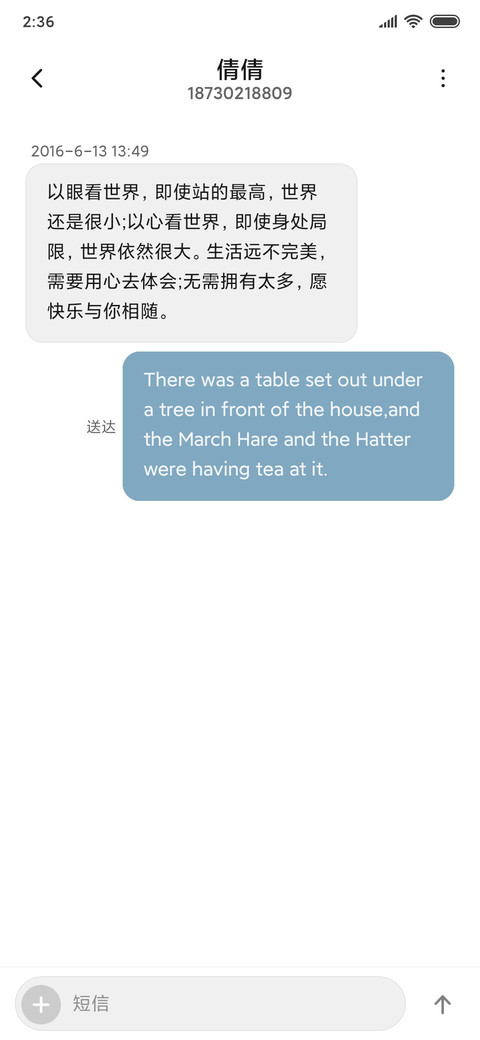 山间 screenshot