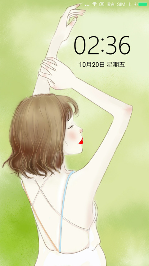 似是故人来 screenshot