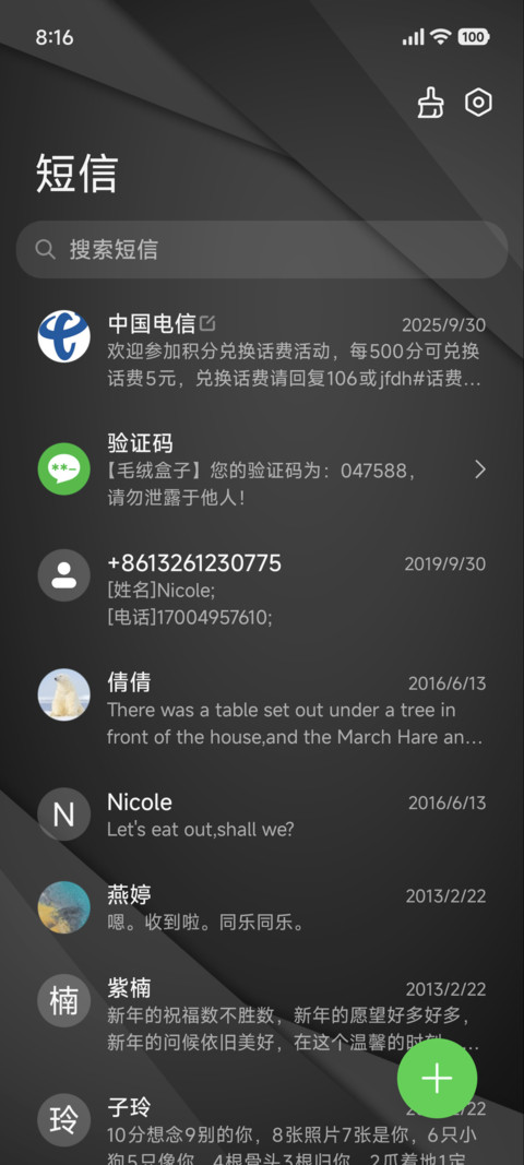极简商务 雅黑 screenshot