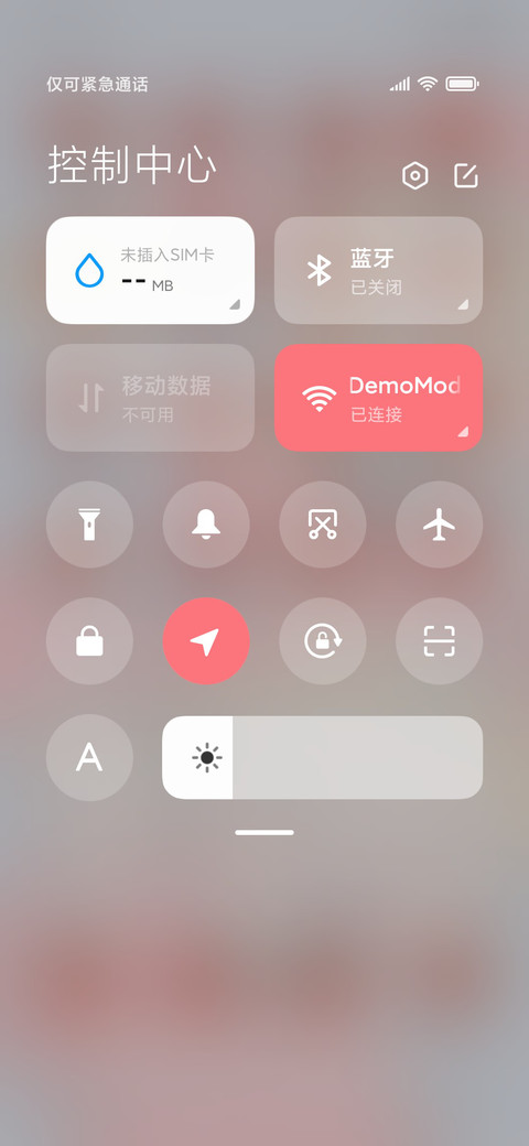 指定发财 screenshot