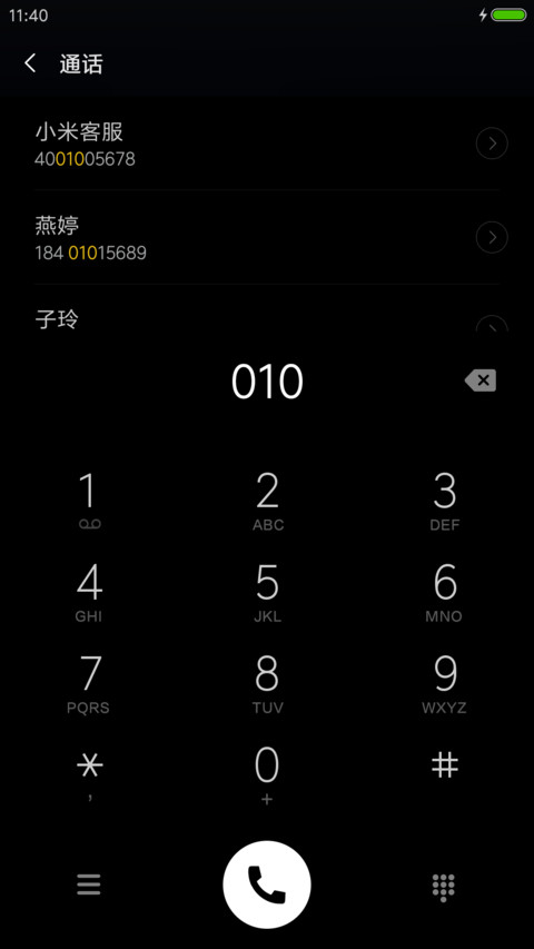 黑白灰plus screenshot