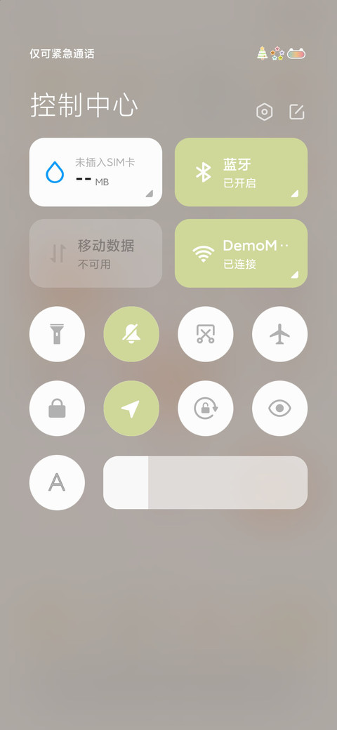 女生都是小吃货 screenshot