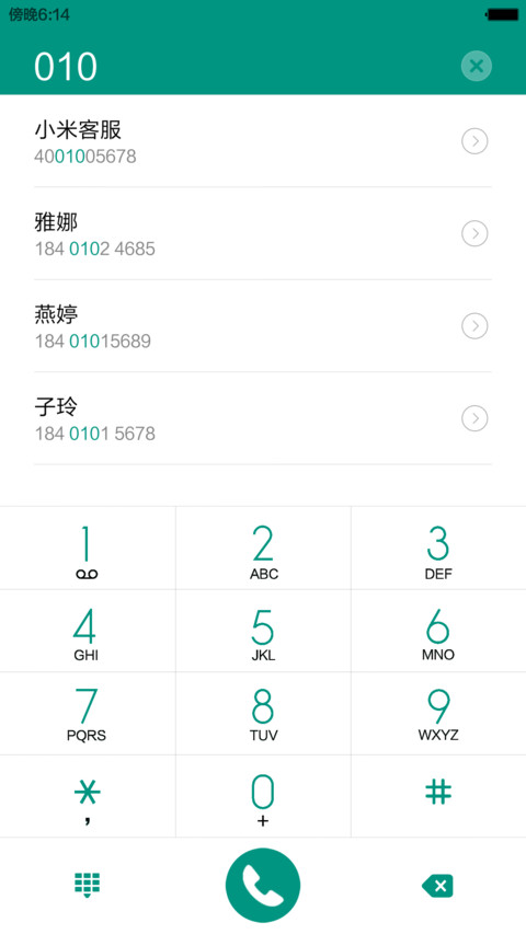iOS -Pro screenshot