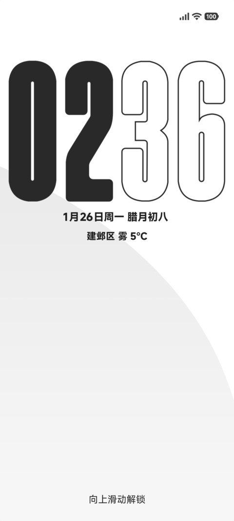 Plus纯简白 screenshot