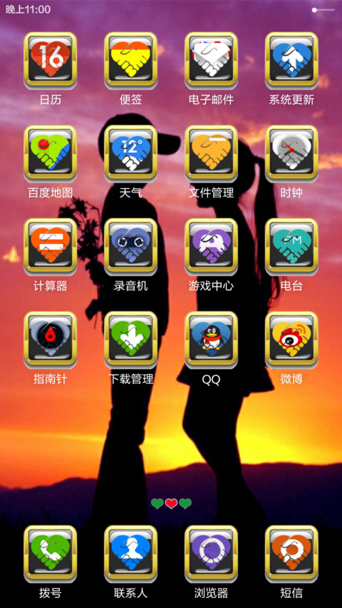 Lovable screenshot