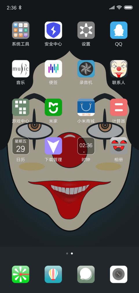 愚人节眨眼睛 screenshot