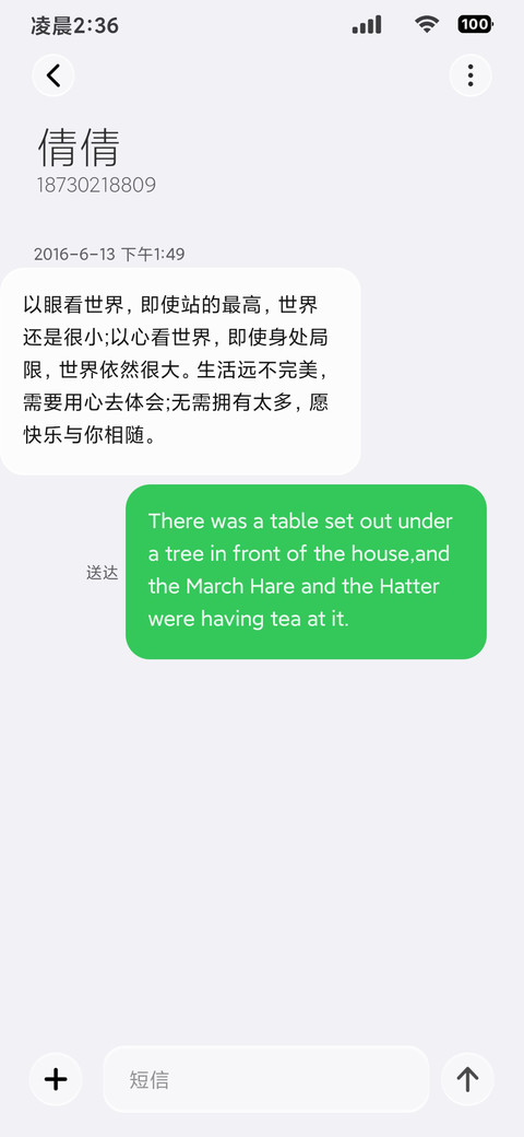 AP26空间3D景深 screenshot