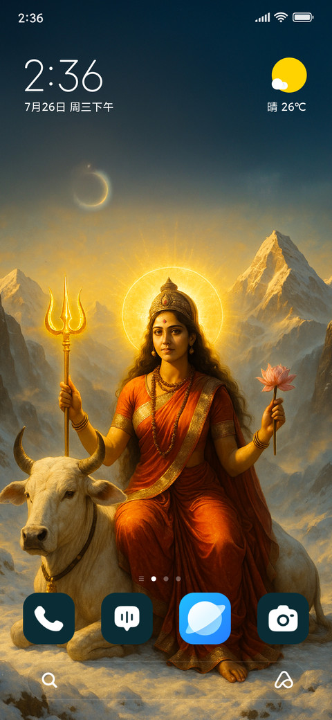 Shailputri screenshot