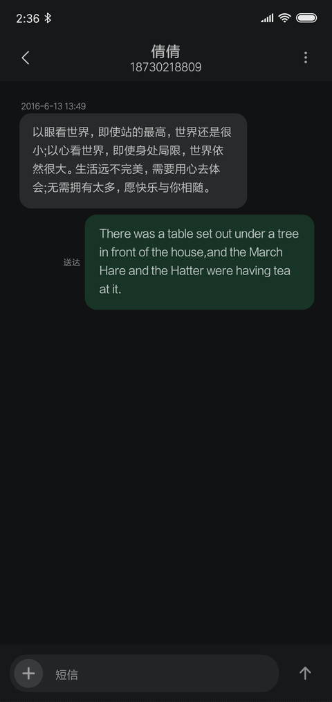 暗夜 screenshot
