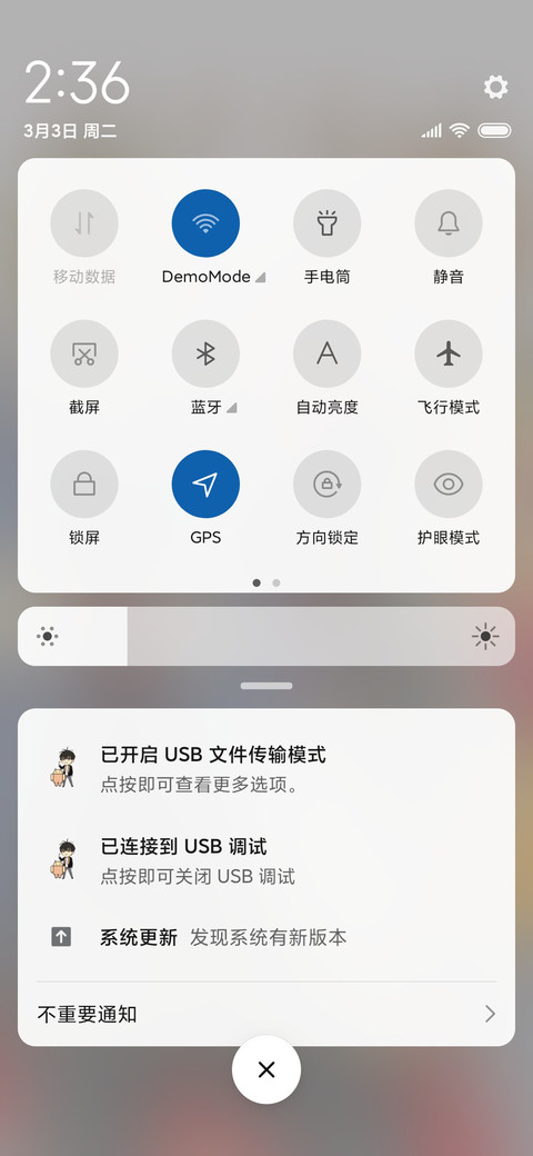 19天 平凡日常 screenshot