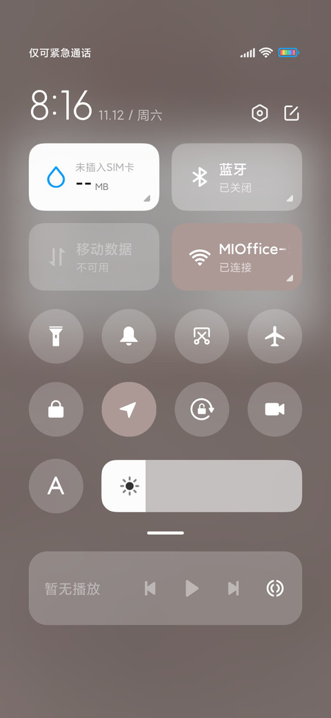 复古太空人 screenshot