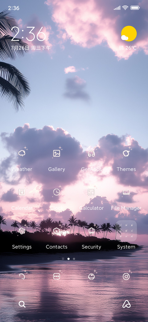 Landscape Story screenshot