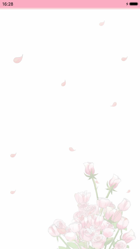 萌星球花的姿态 screenshot