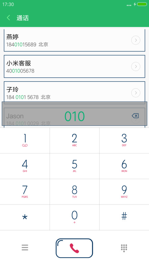 （心电图+开机动画）线条与雨滴【状态栏美化】 screenshot