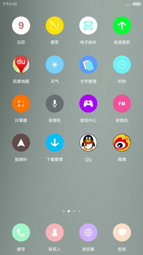 暗色系-1 screenshot