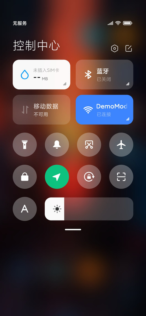 一线 screenshot