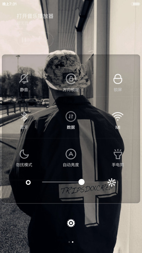 把握生命里的每一分钟 screenshot