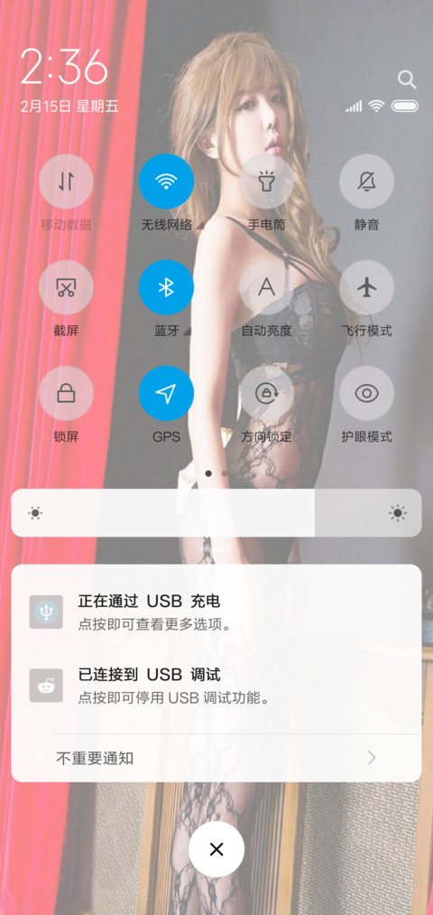 性感许允美 screenshot