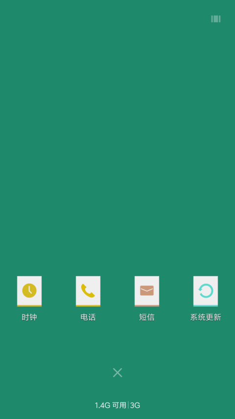 神之镖 screenshot