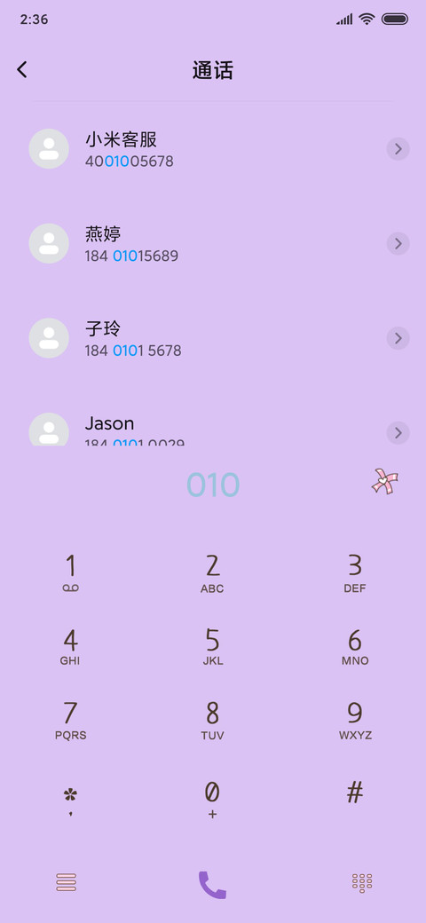 动态圣诞快乐 screenshot