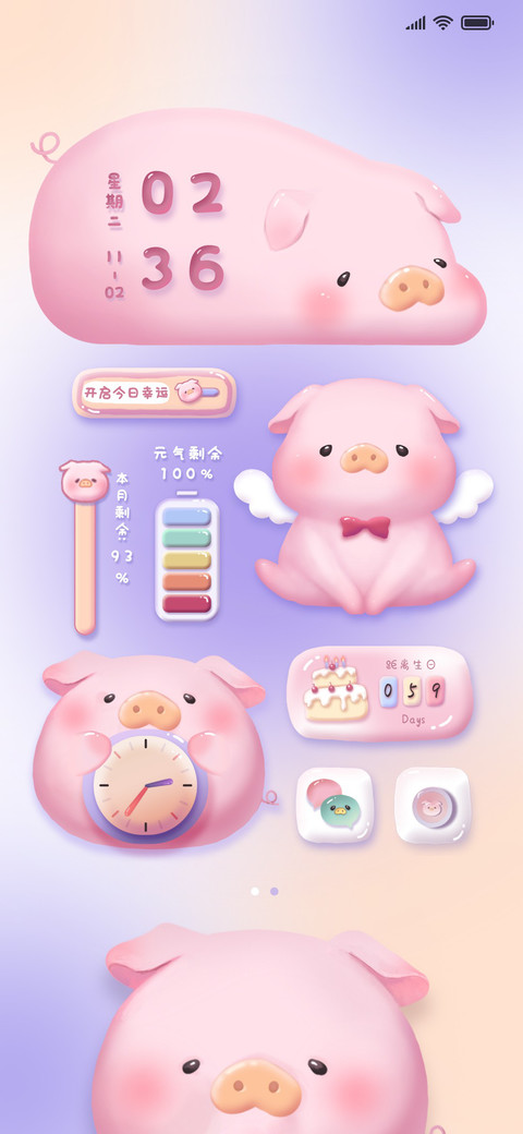 囧囧猪 screenshot