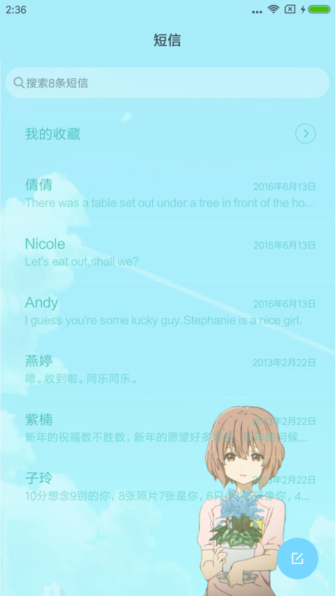 声之形 screenshot