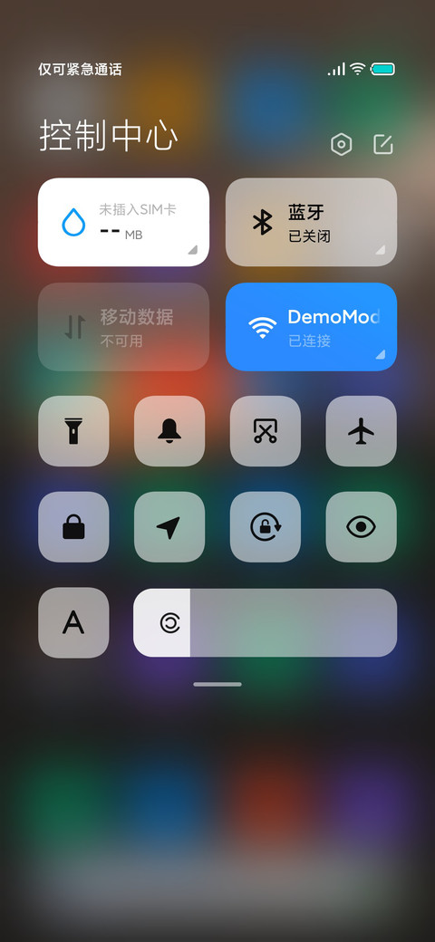 Line UI screenshot