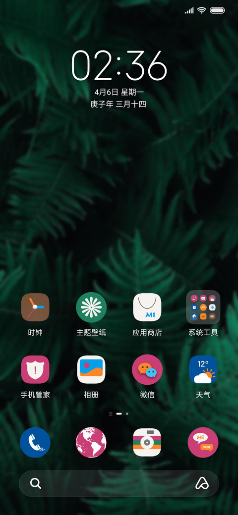 墨绿 screenshot