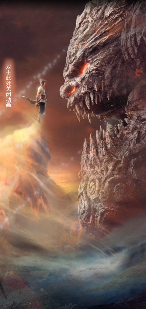 风语咒 驭风 screenshot