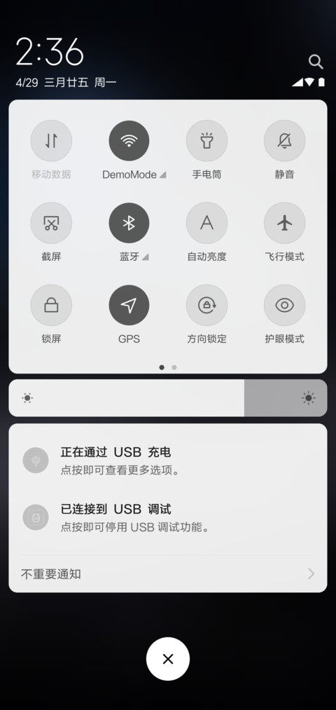 拉风跑车 screenshot