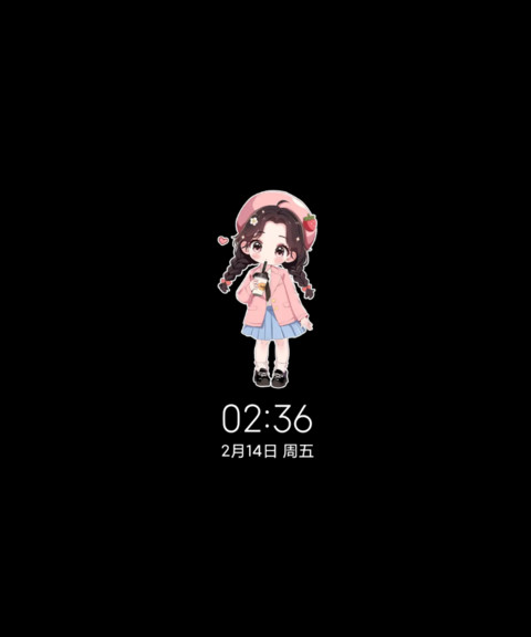 光影好运奶茶萌妹 screenshot