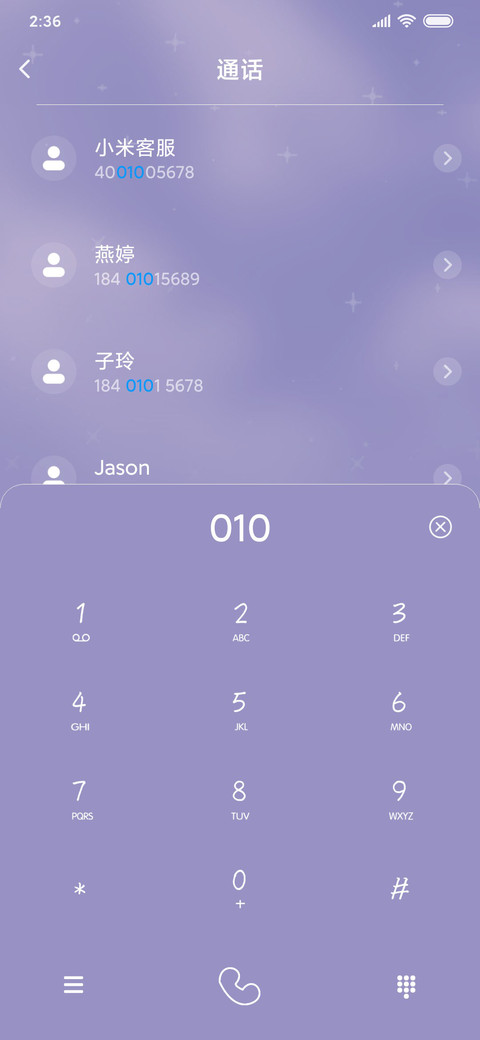 浪漫星空熊多动效 screenshot