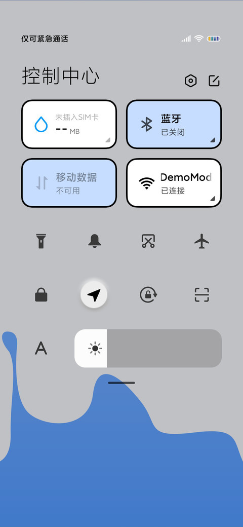 液晶拟态 纯彩 screenshot