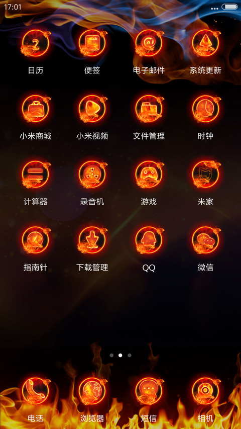 fire screenshot