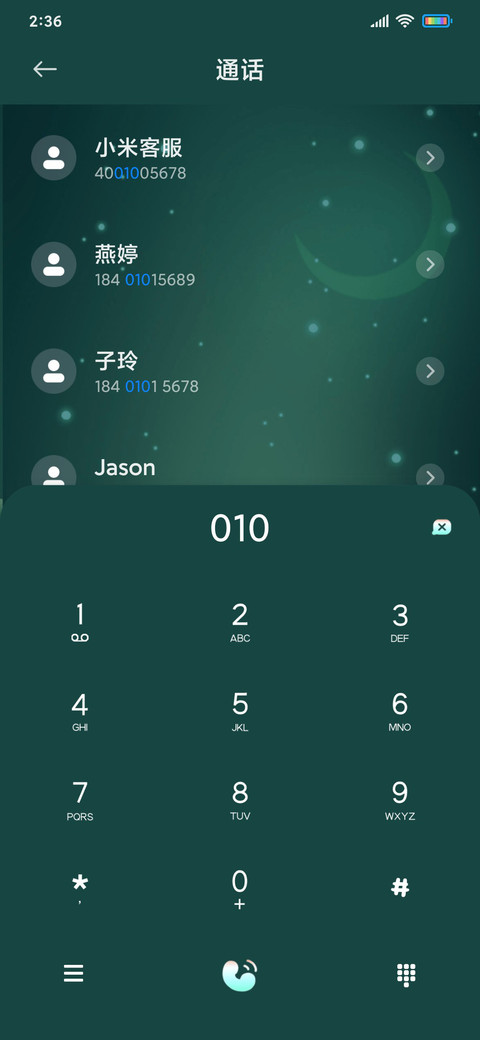 荷叶上的锦鲤女孩 screenshot