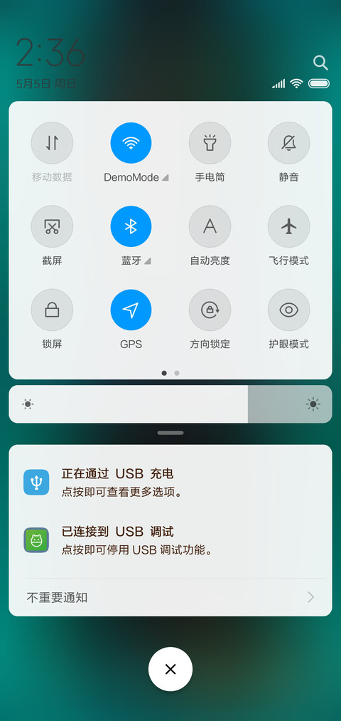 碧蓝跑马灯 screenshot