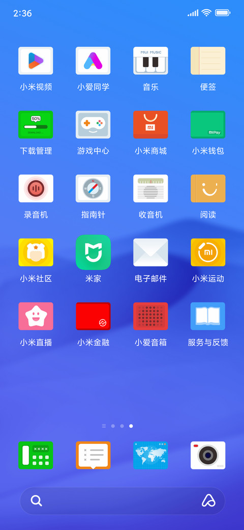 自然PRO screenshot