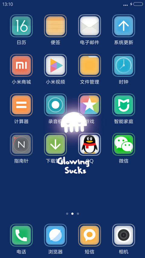 Glowing sucks screenshot