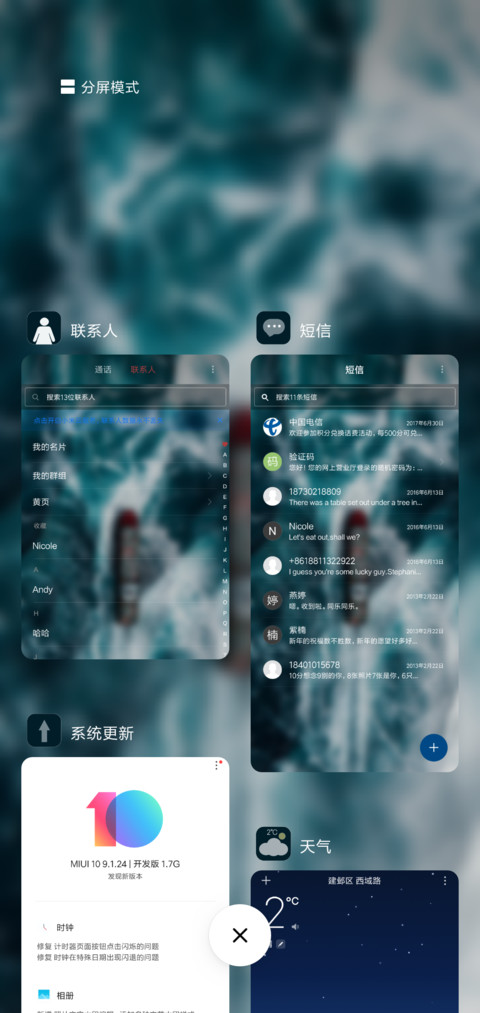 深海 screenshot