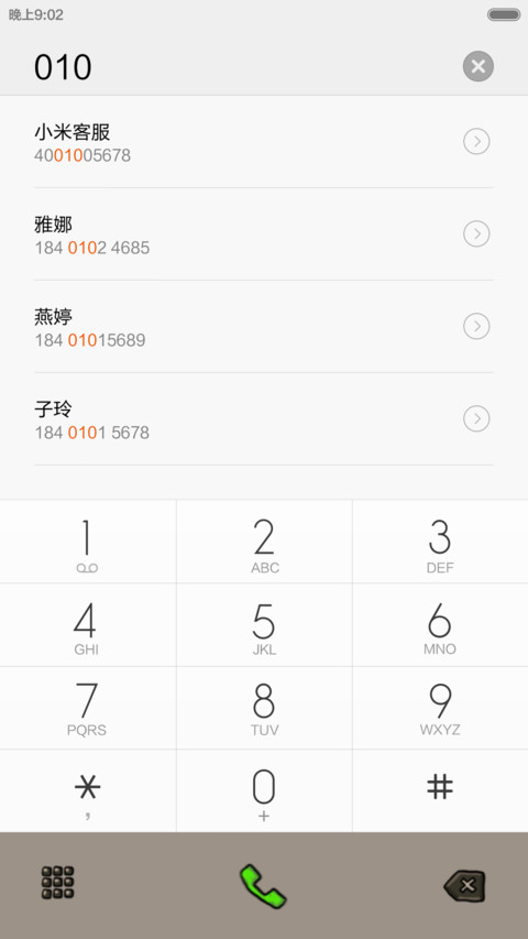 Índio screenshot