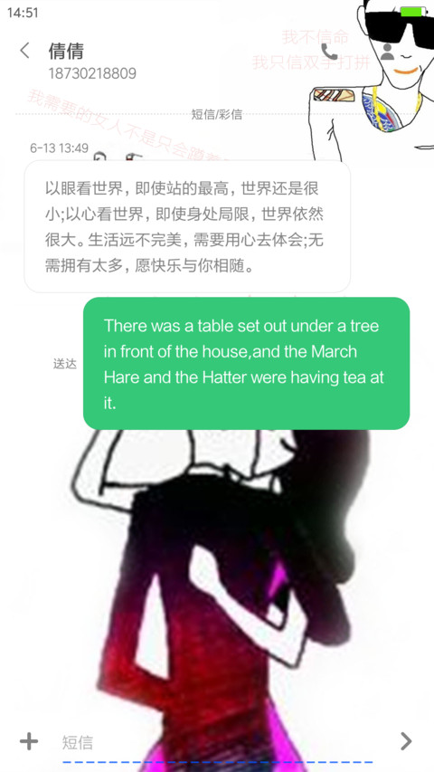 古惑仔（雨滴动态+全图标+3d动态） screenshot